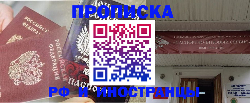 миграционный учет в Алапаевске