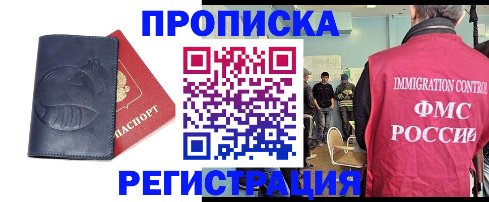 регистрация в Алапаевске