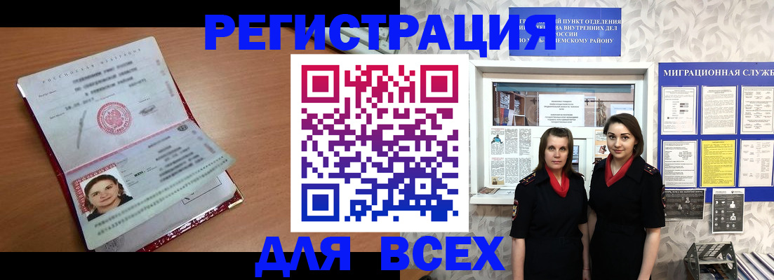 регистрация для дет. сада в Алапаевске